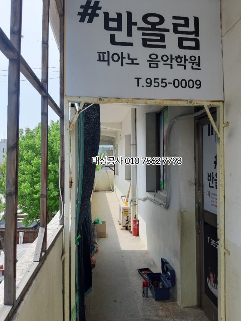 반올림음악학원 이미지
