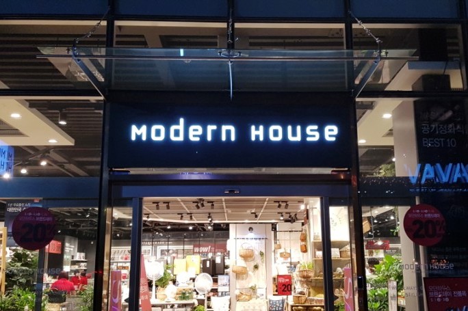 노브랜드 남양주화도점 이미지