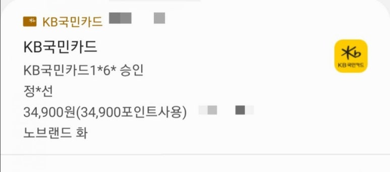 노브랜드 화성반송점 이미지