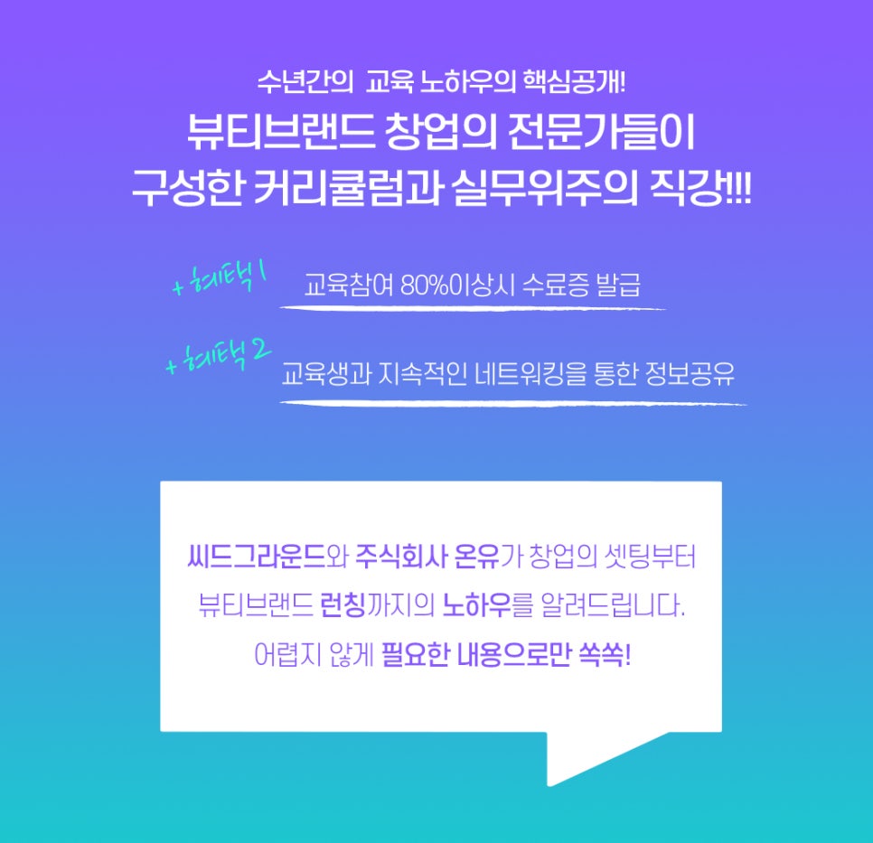 온유인력 이미지