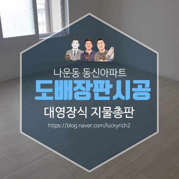 동신지물 이미지