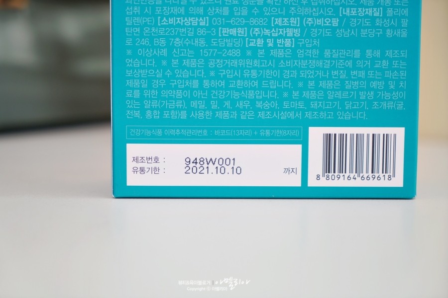 O.K유통 이미지