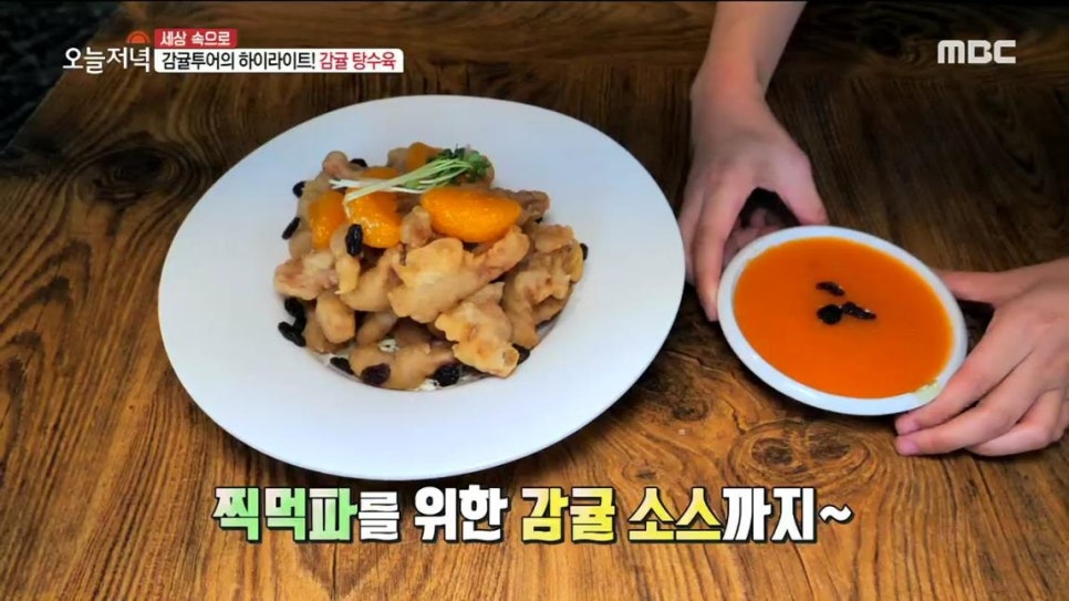 면차롱 이미지