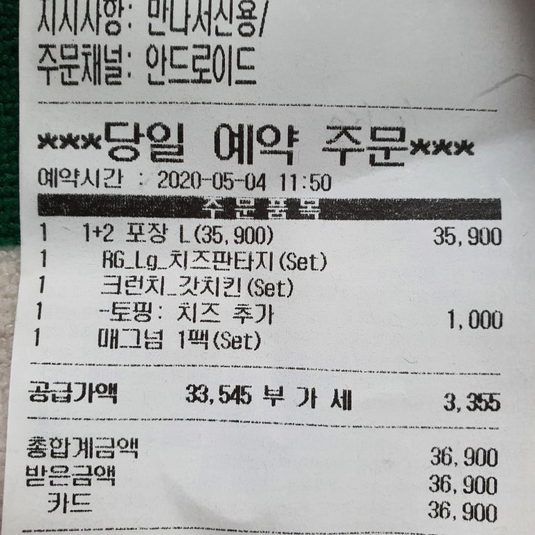 피자헛대구 이미지