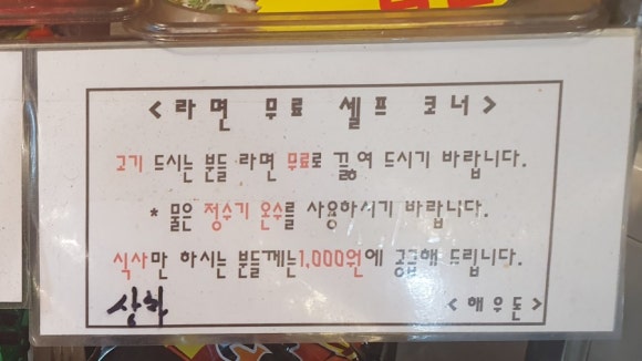 해우돈 이미지