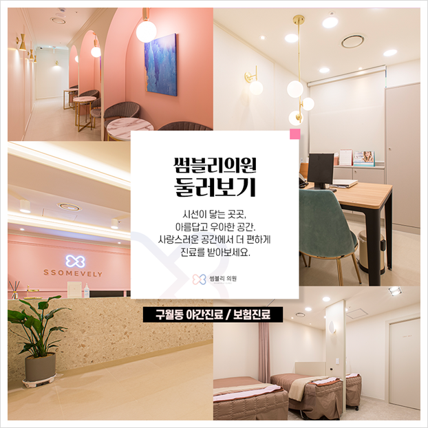 썸블리 이미지