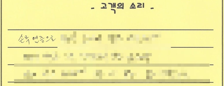 황한의원 이미지