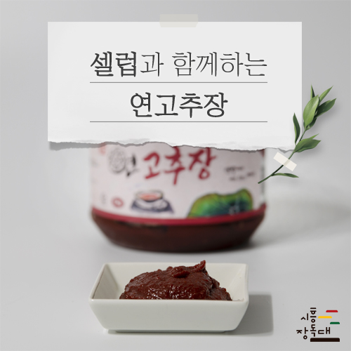 시흥시장독대협동조합 이미지