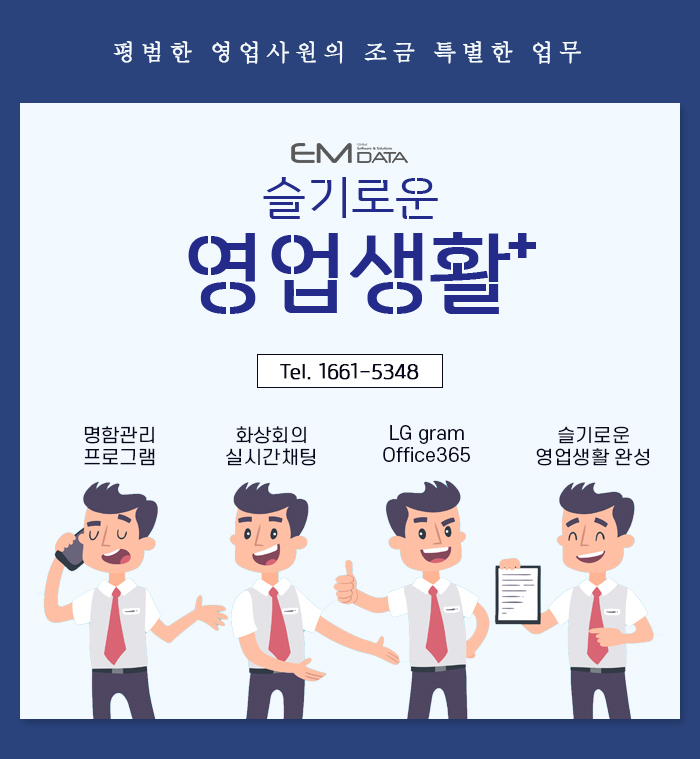 펜파워 이미지