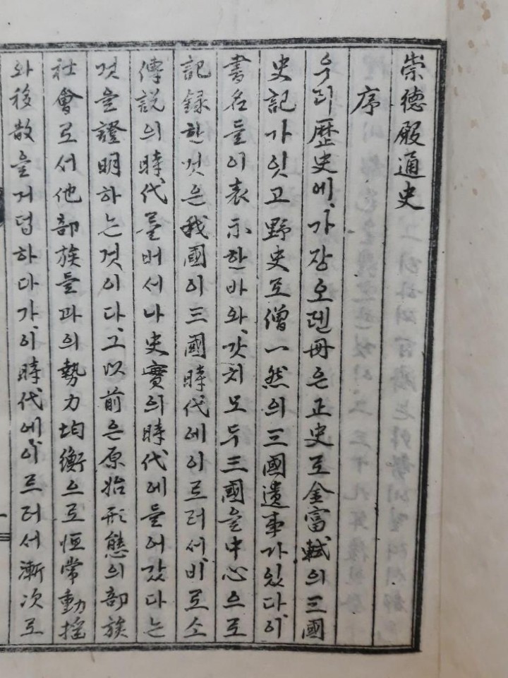 전통사랑 이미지