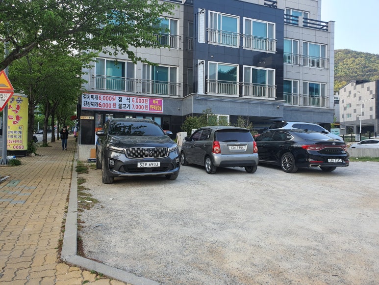 정운식당 이미지