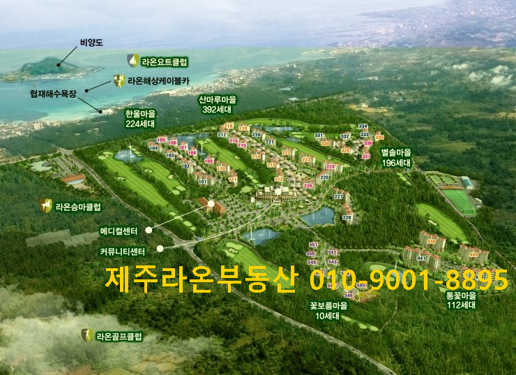 호텔라온제주 이미지