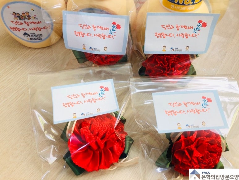 YWCA은학의집 이미지