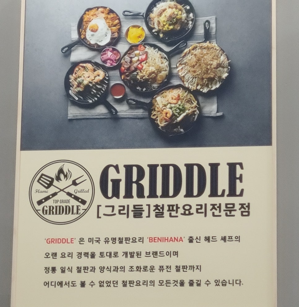 그리몰 이미지