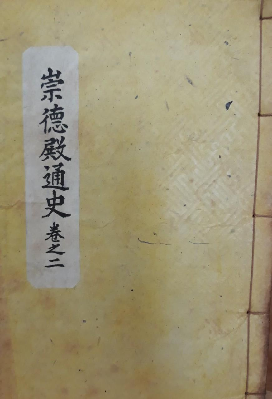 전통사랑 이미지