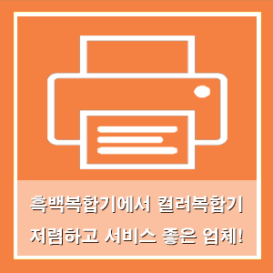 OA크리닉 이미지