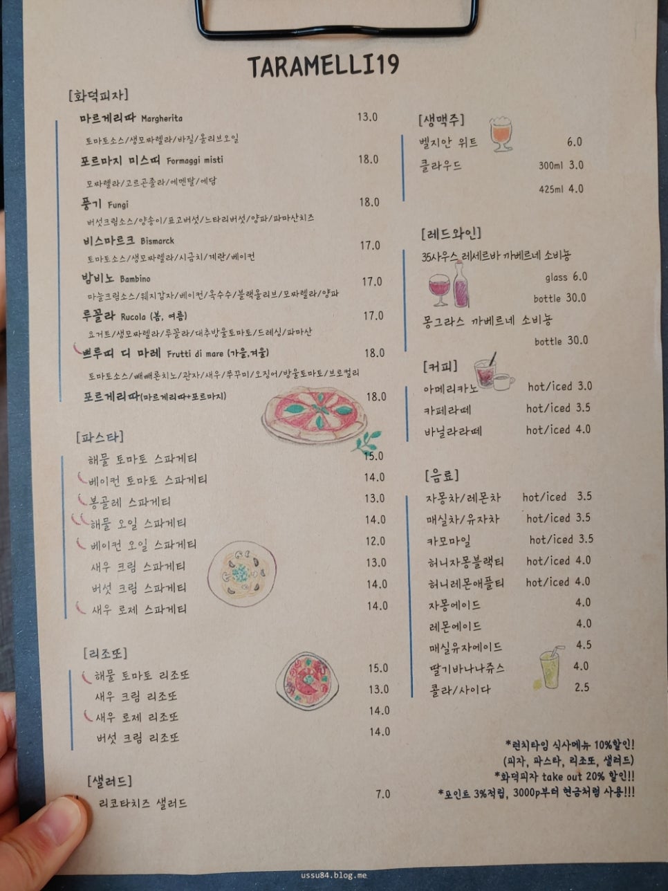 쁘루띠 이미지