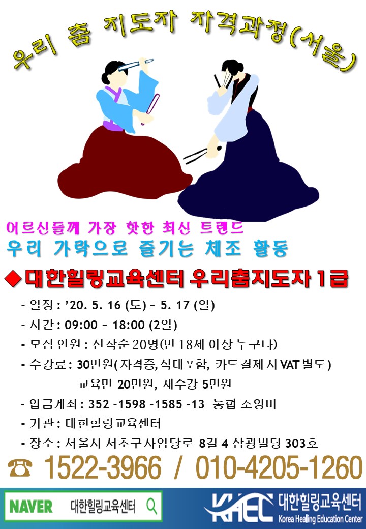 대한힐링 이미지