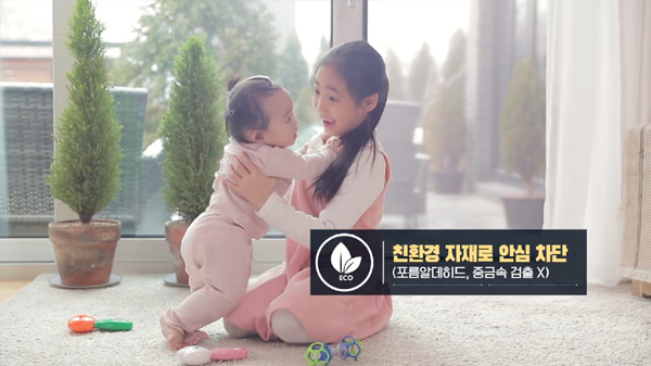 주원홈케어 이미지