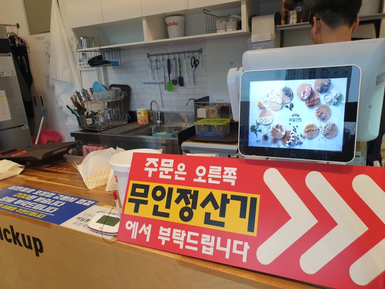 와플대학망우캠퍼스 이미지