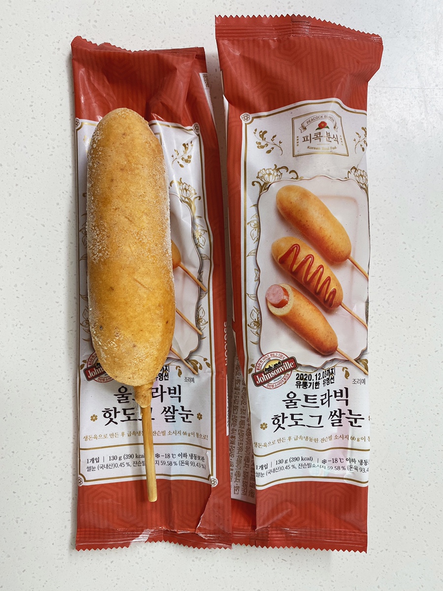 울트라분식 이미지