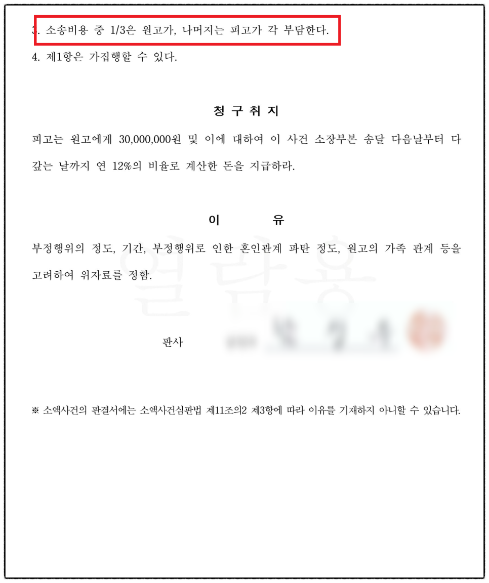 법률사무소대연 이미지