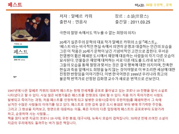 책인감 이미지