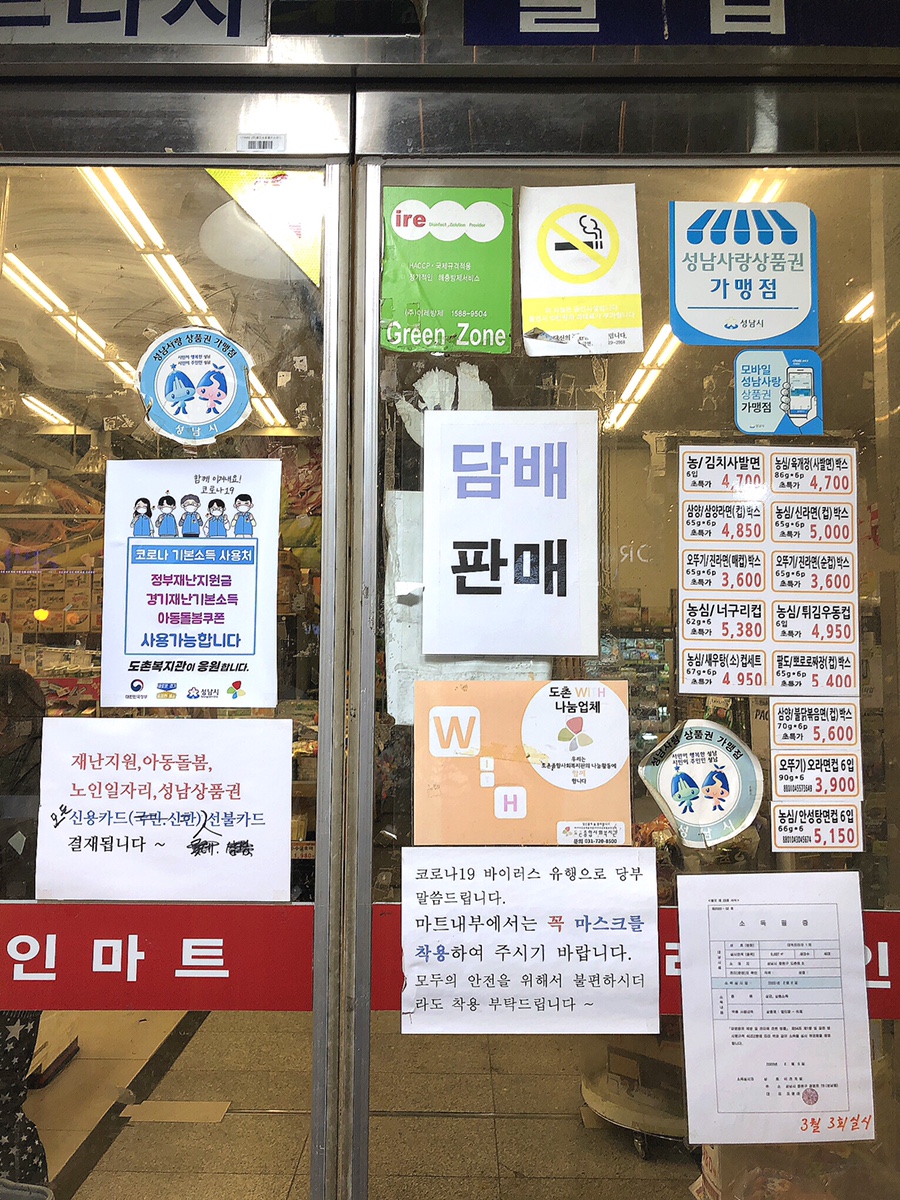 올래마트 이미지