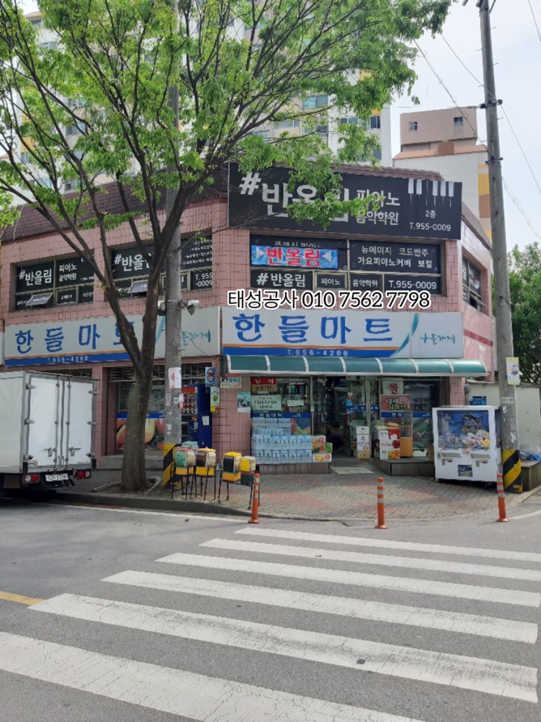 반올림음악학원 이미지
