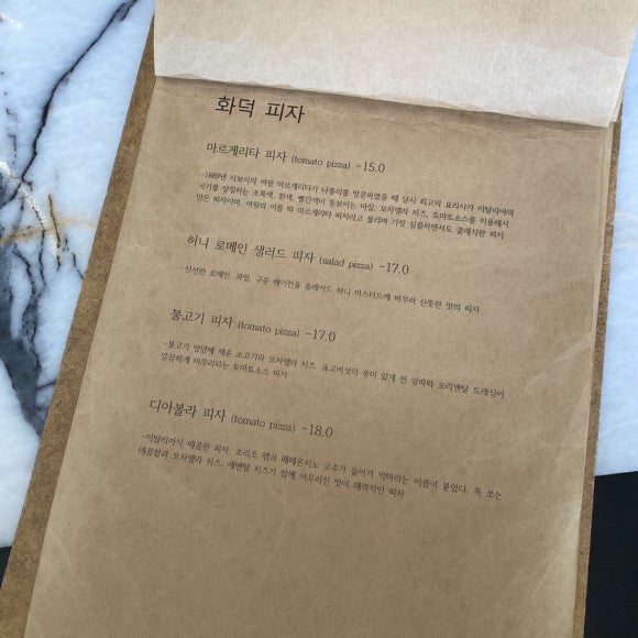 라피네raffine 이미지