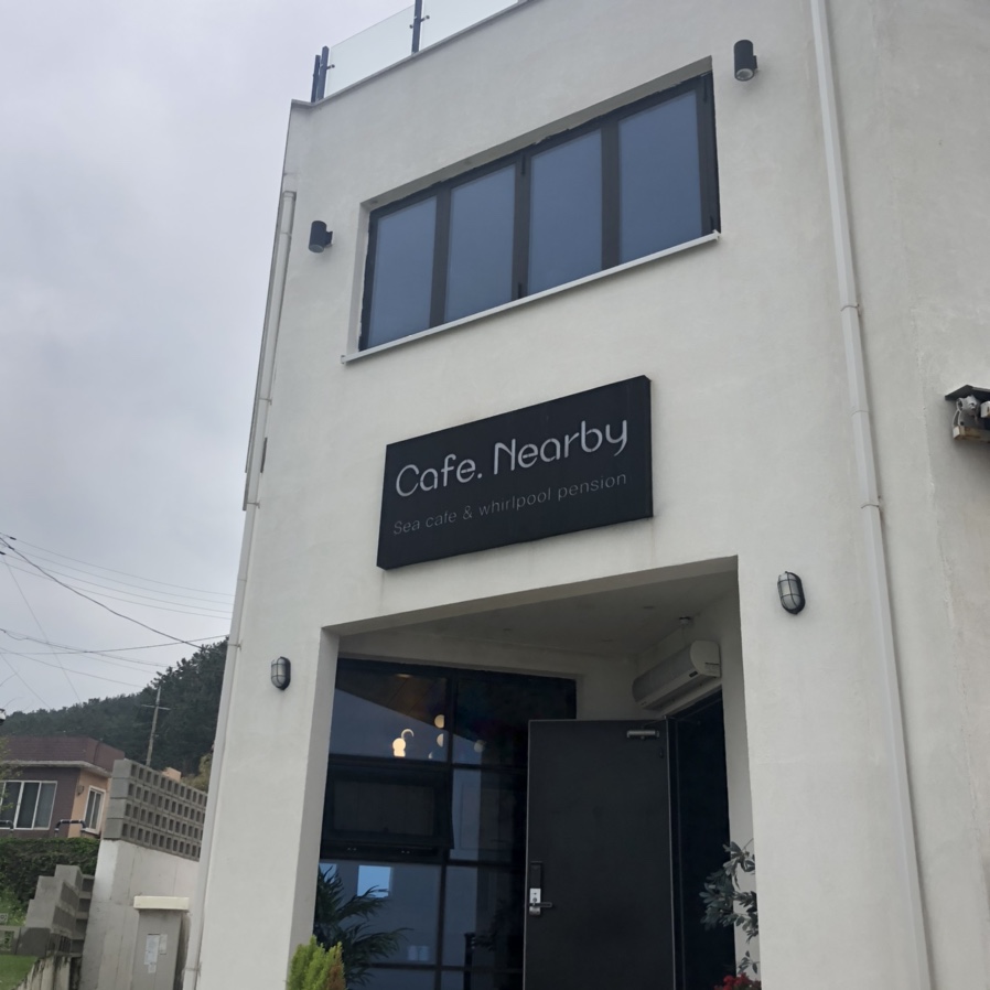 니어바이 카페(NEARBY CAFE) 이미지