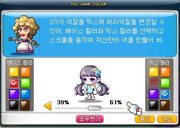 큐티헤어 이미지