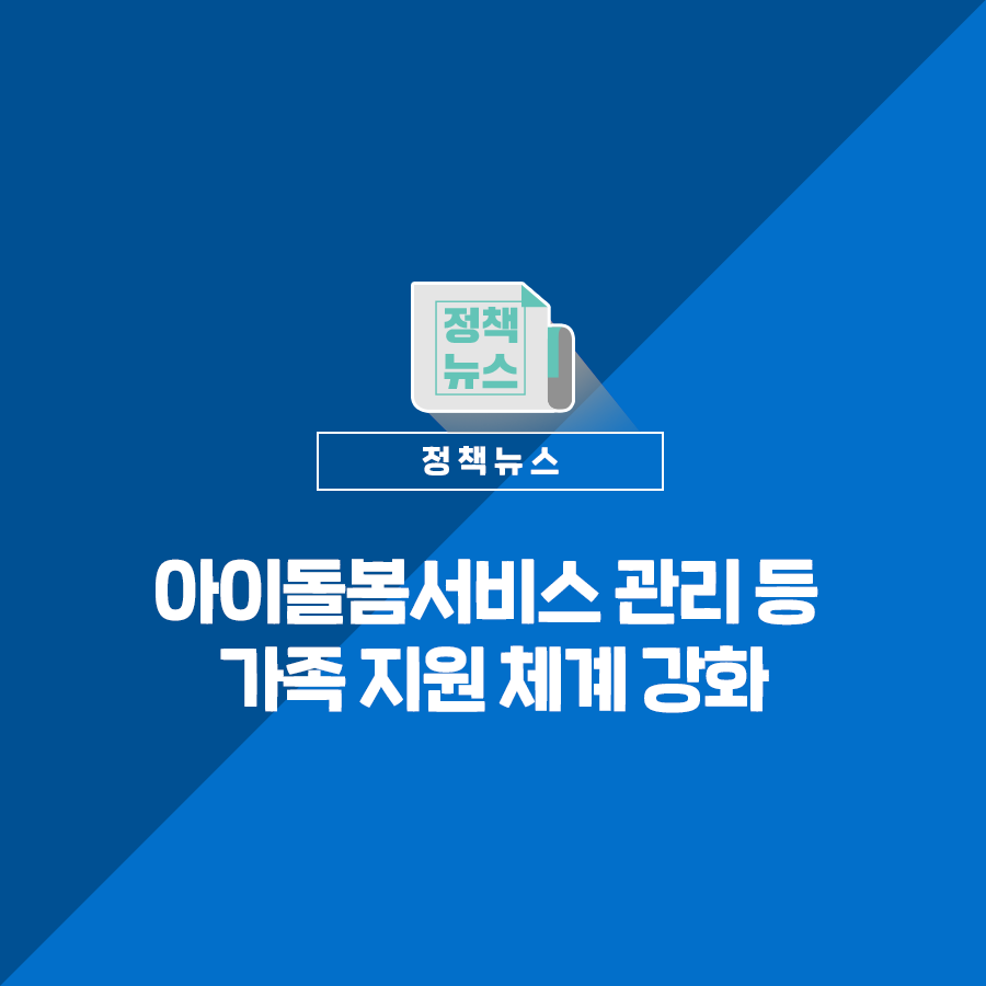 신원건강관리센터 이미지