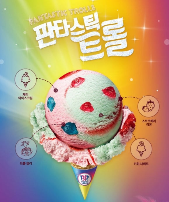 판타스틱31 이미지