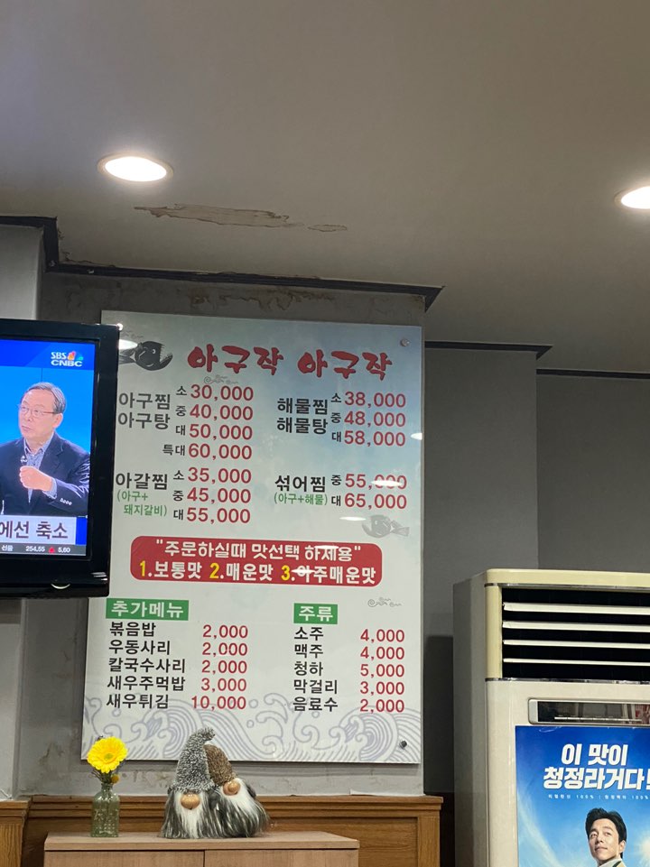 아구작아구작 이미지