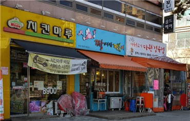 짱여사떡볶이 이미지