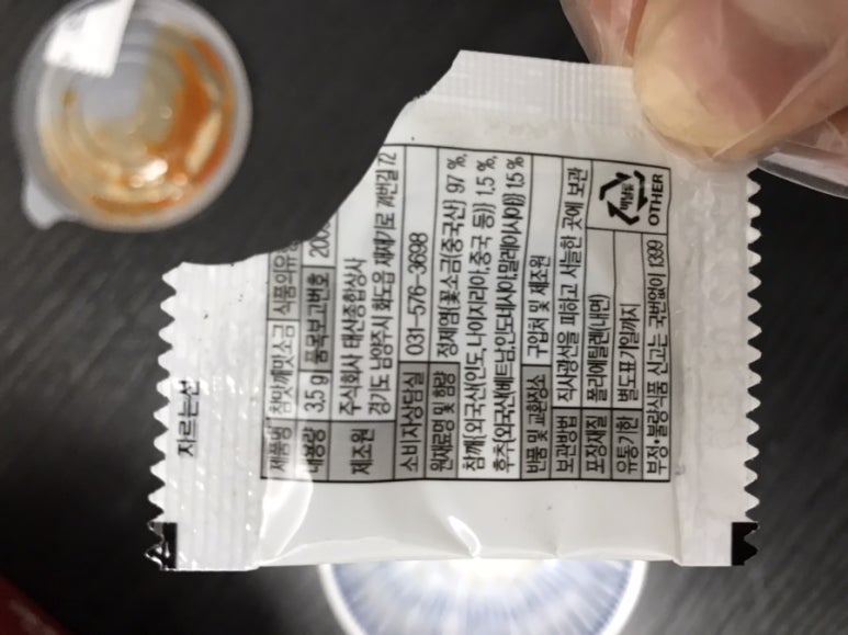 엔칙스 마곡점 이미지