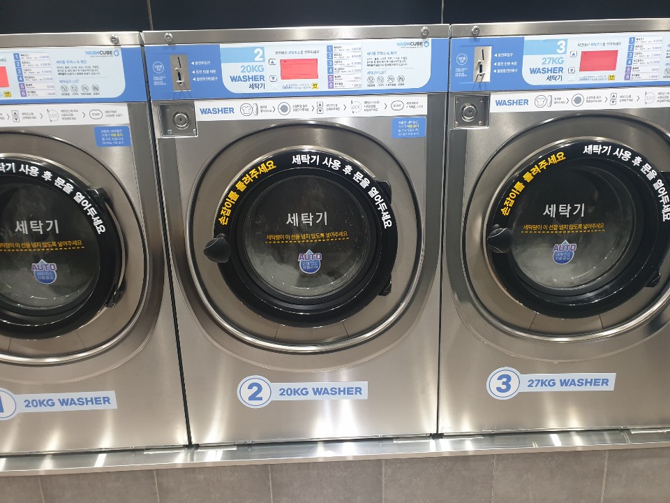 워시큐시흥 이미지