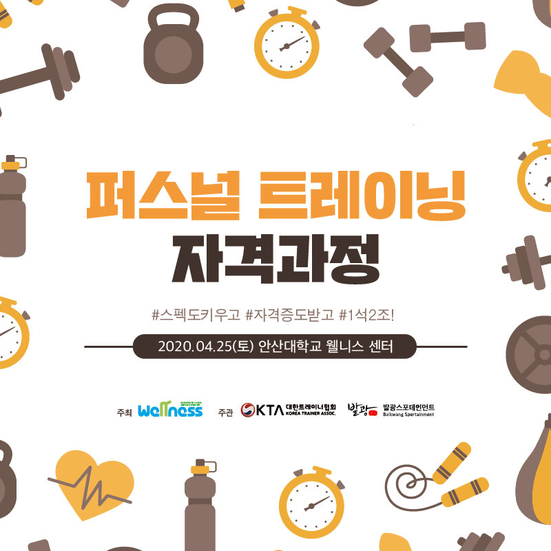 발광스포테인먼트 이미지