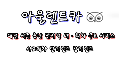 동부카공업사 이미지