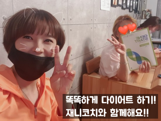 스마트점핑다이어트 이미지