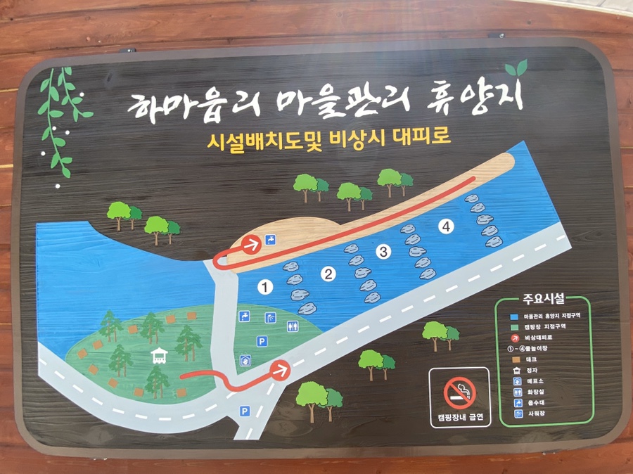 신선마을휴양지캠핑장 이미지
