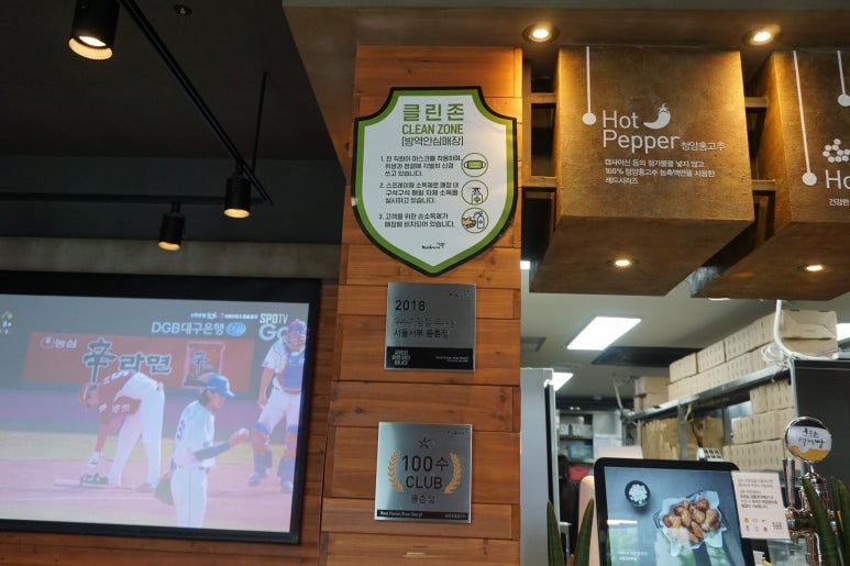 교촌치킨 등촌점 이미지
