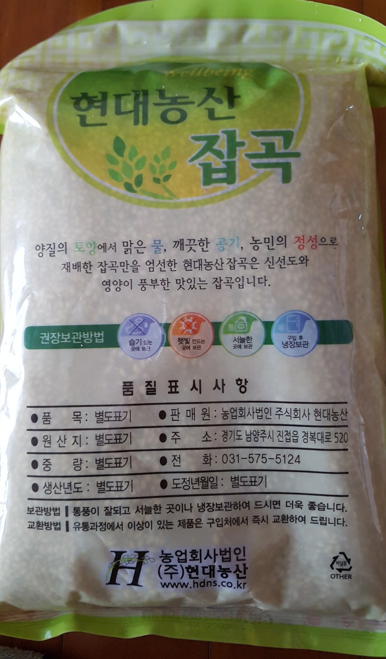 햇빛농산 이미지