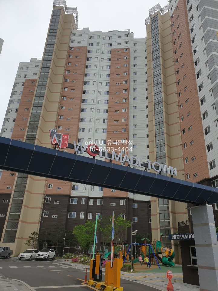 웰메이드진주 이미지