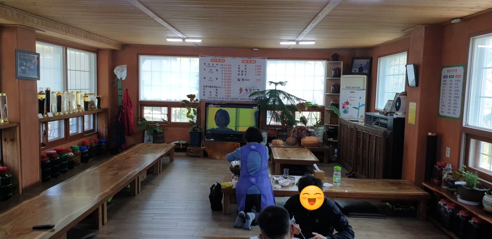 칠갑산하 이미지