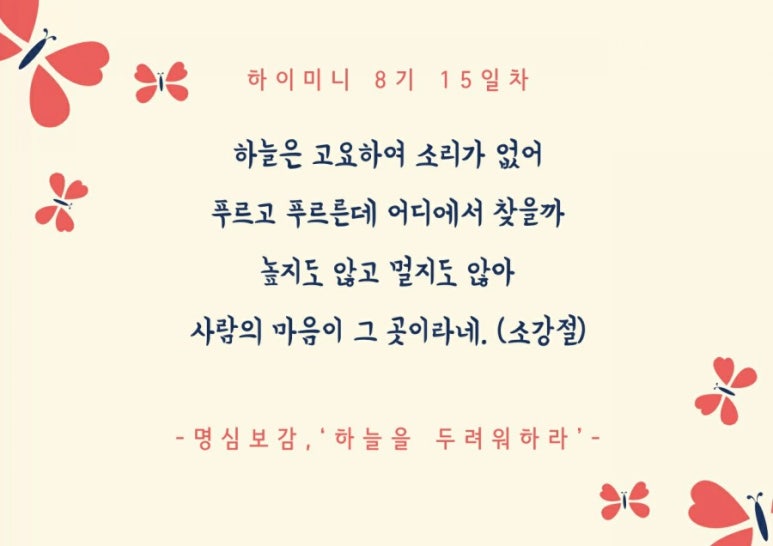 라이프 하이 이미지