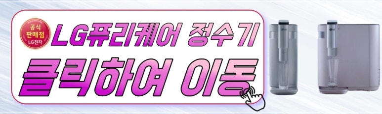 영월엘지 이미지