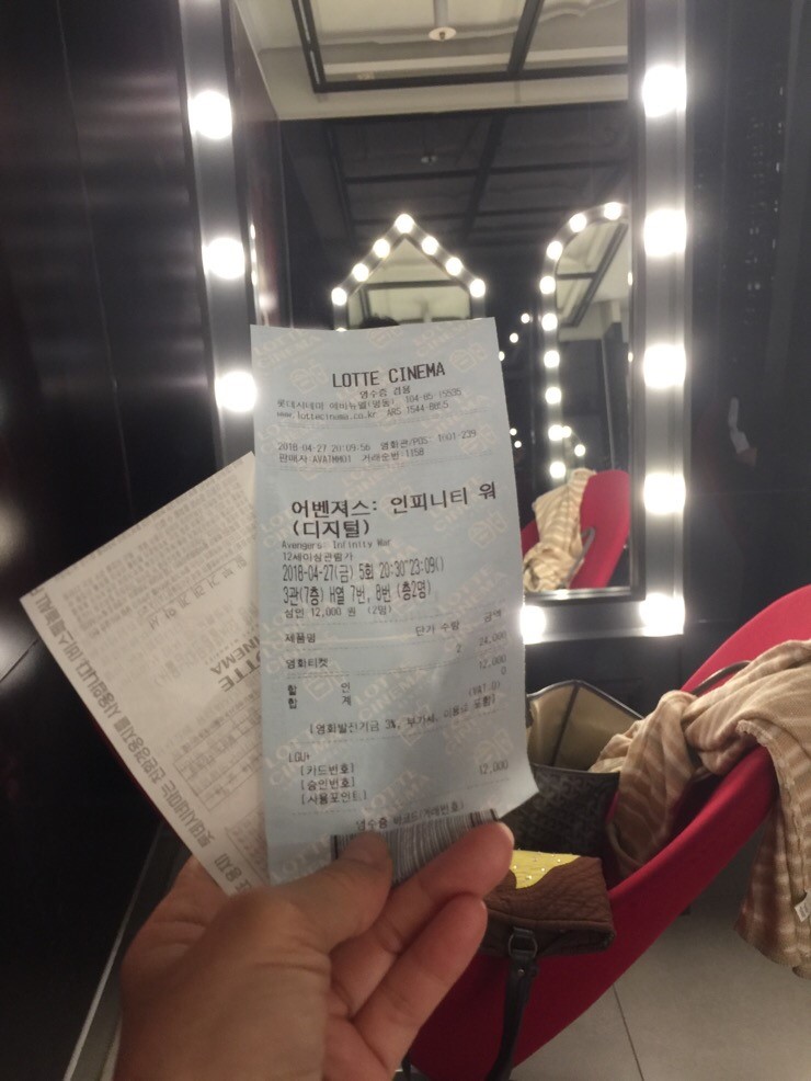 어벤지스 이미지