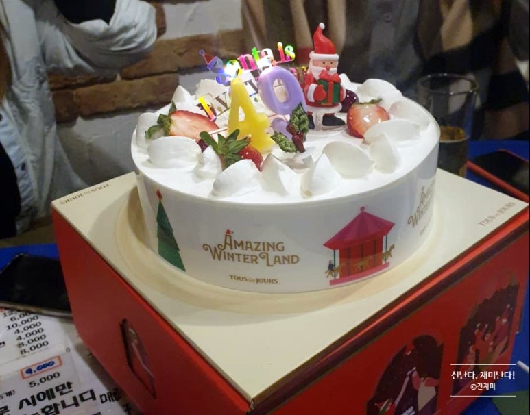 우리끼리포차 이미지